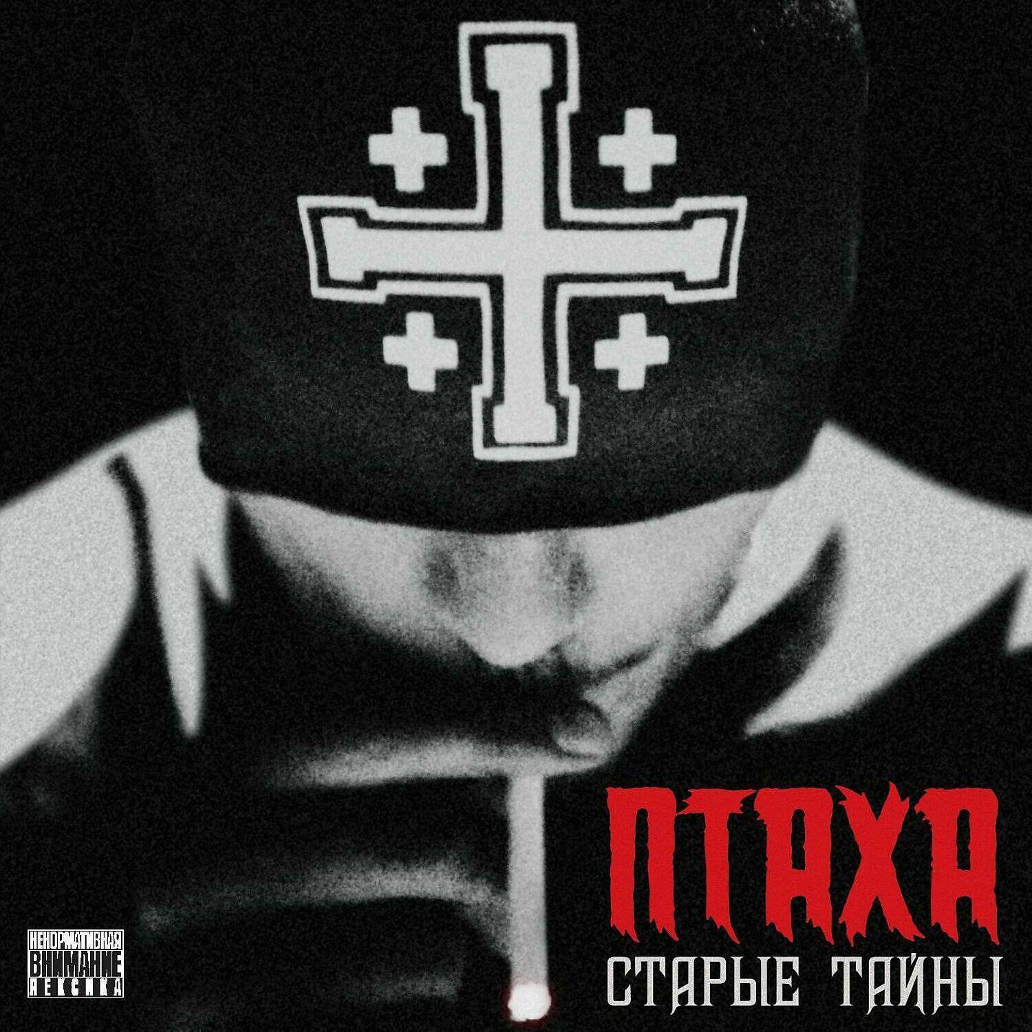 Бьянка - Дымом в облака (feat. B`janka)
