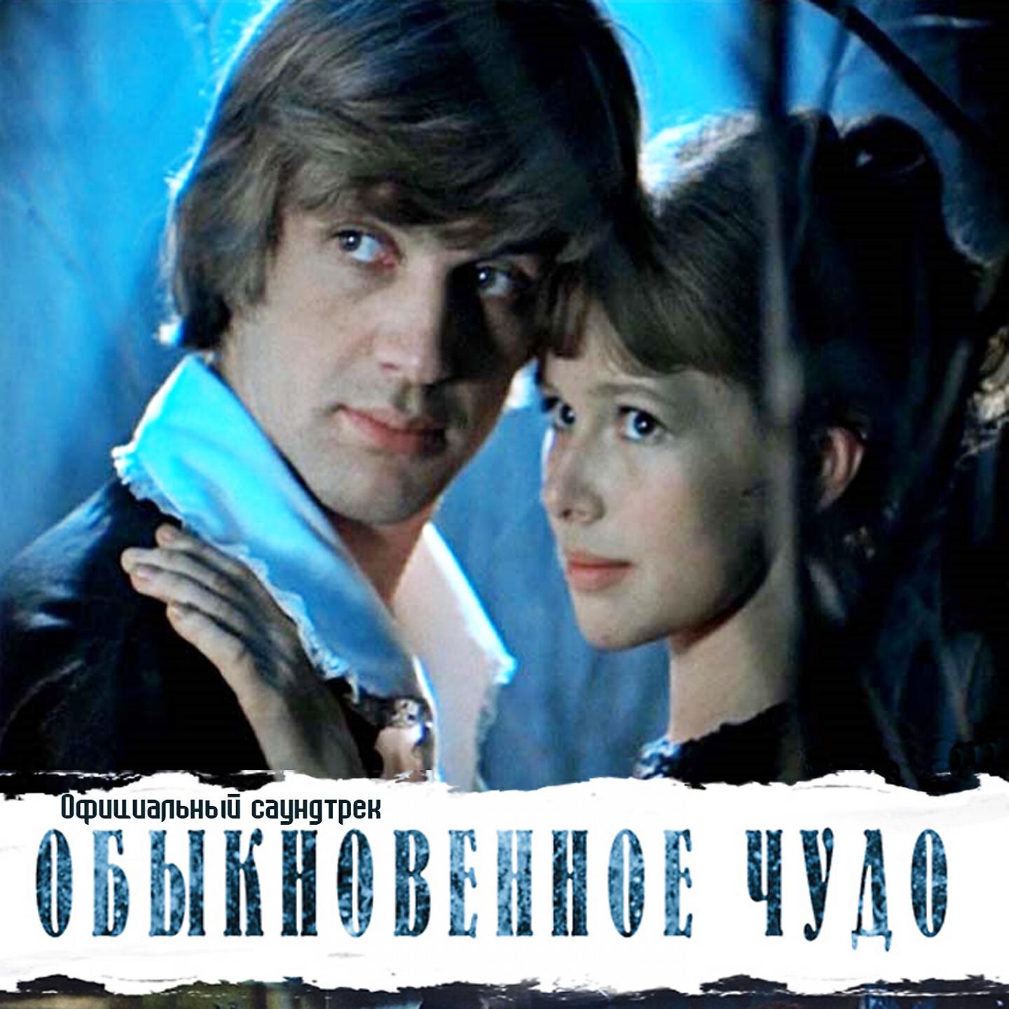 Андрей Миронов - Пошёл я к девушке (Песня администратора)