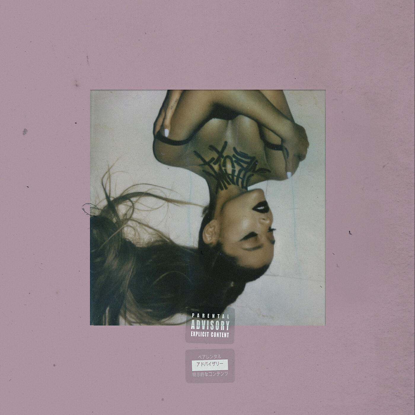 Ariana Grande - fake smile