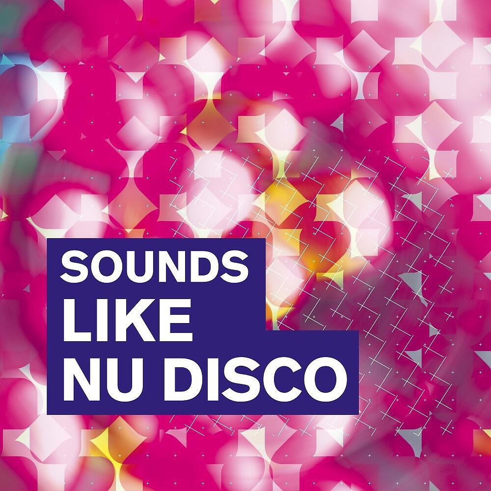 BB - Good or Bad (Satin Jackets Remix)