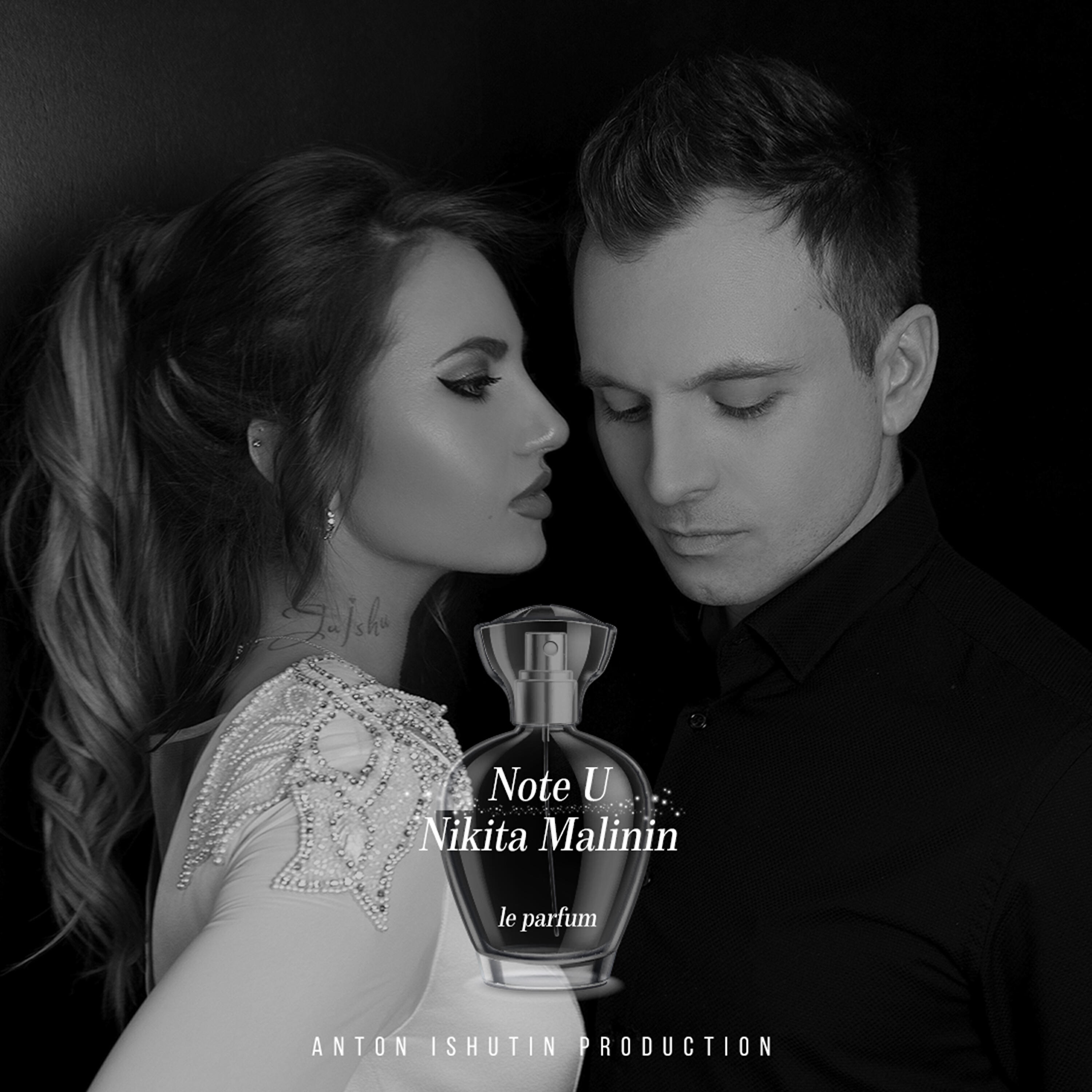 Note U - Le parfum