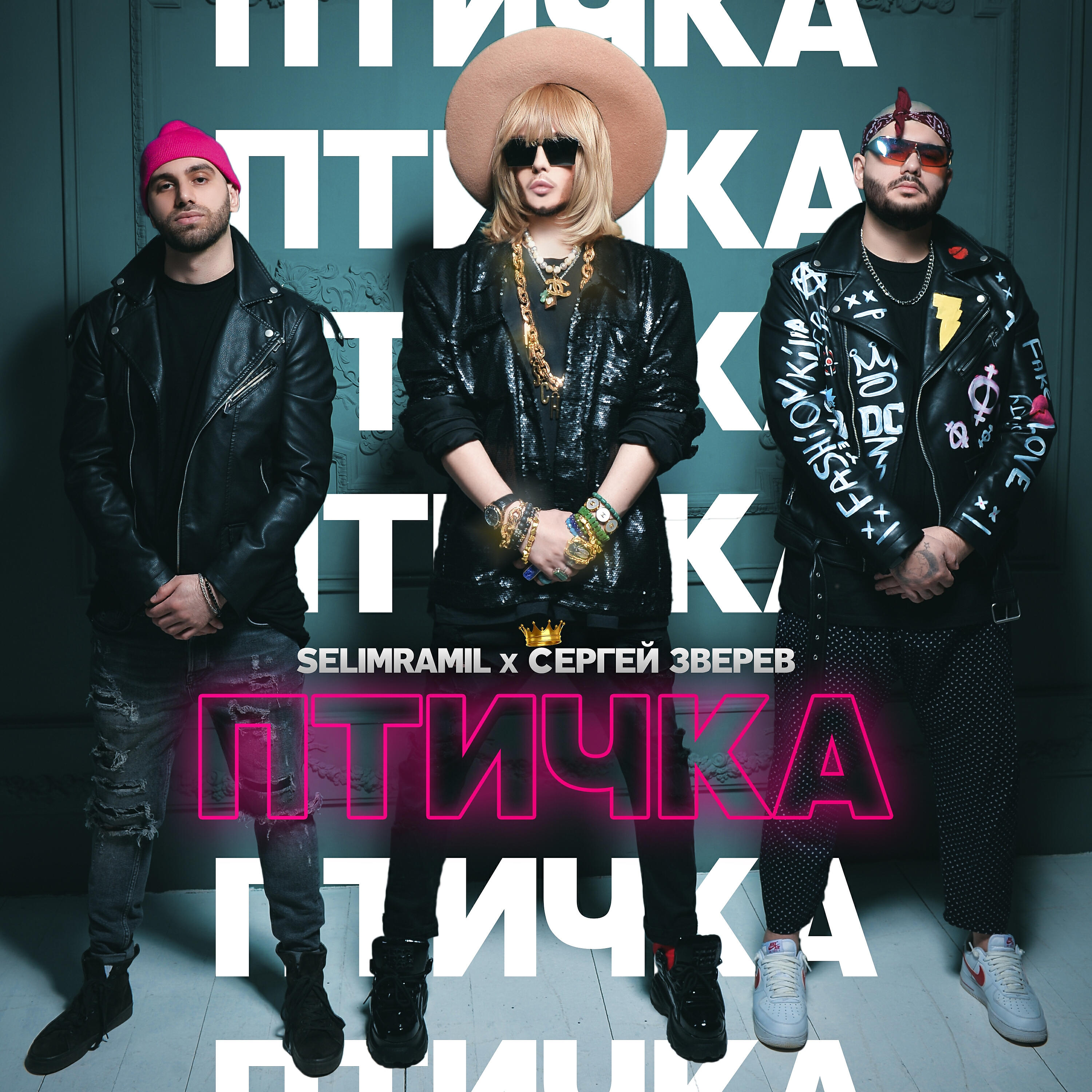 SELIMRAMIL - Птичка