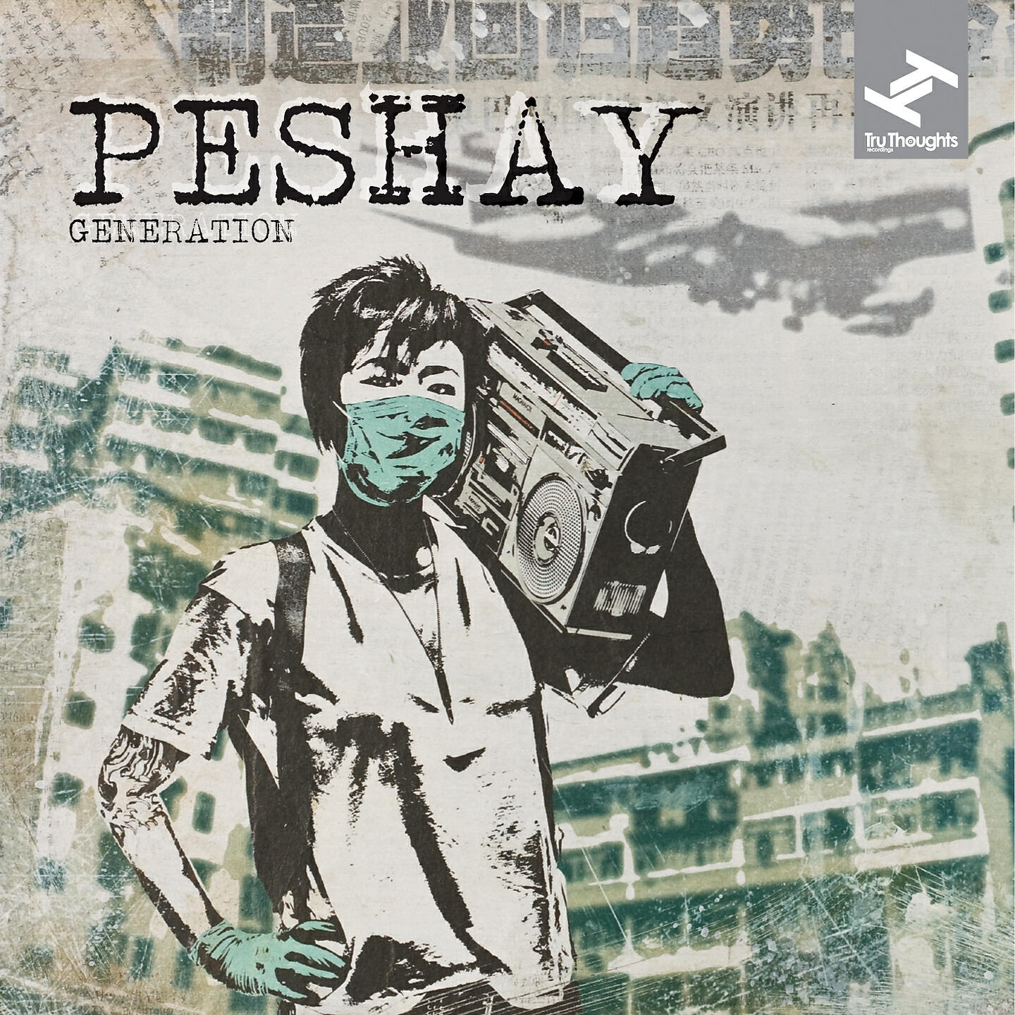 Peshay - Vanguard