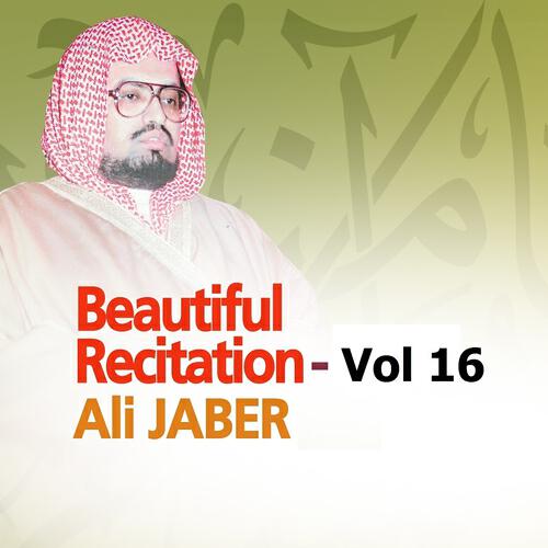 Ali Jaber - Recitation, Pt. 5