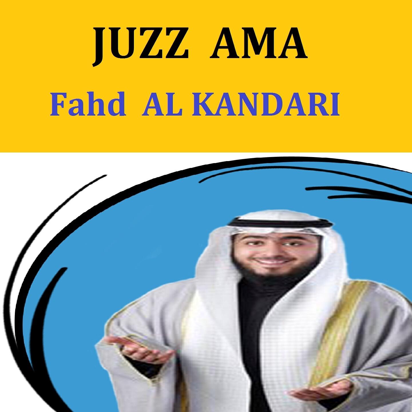 Fahd Al Kandari - Sourate Al Asr