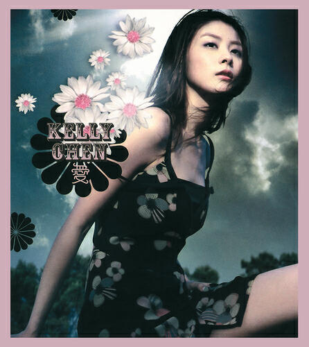 Kelly Chen - Ai (Album Version)