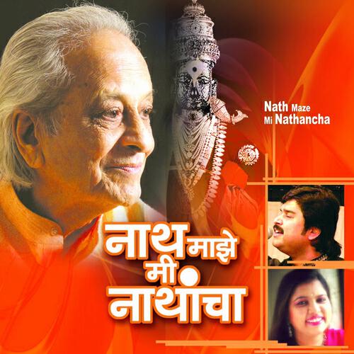 Pandit. Shaunak Abhisheki - Nath Maze Mi Nathancha