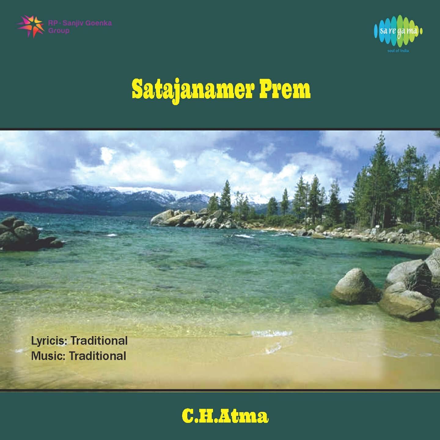 Sachin Gupta - Jochhona Bichhano Aanginai (Original)