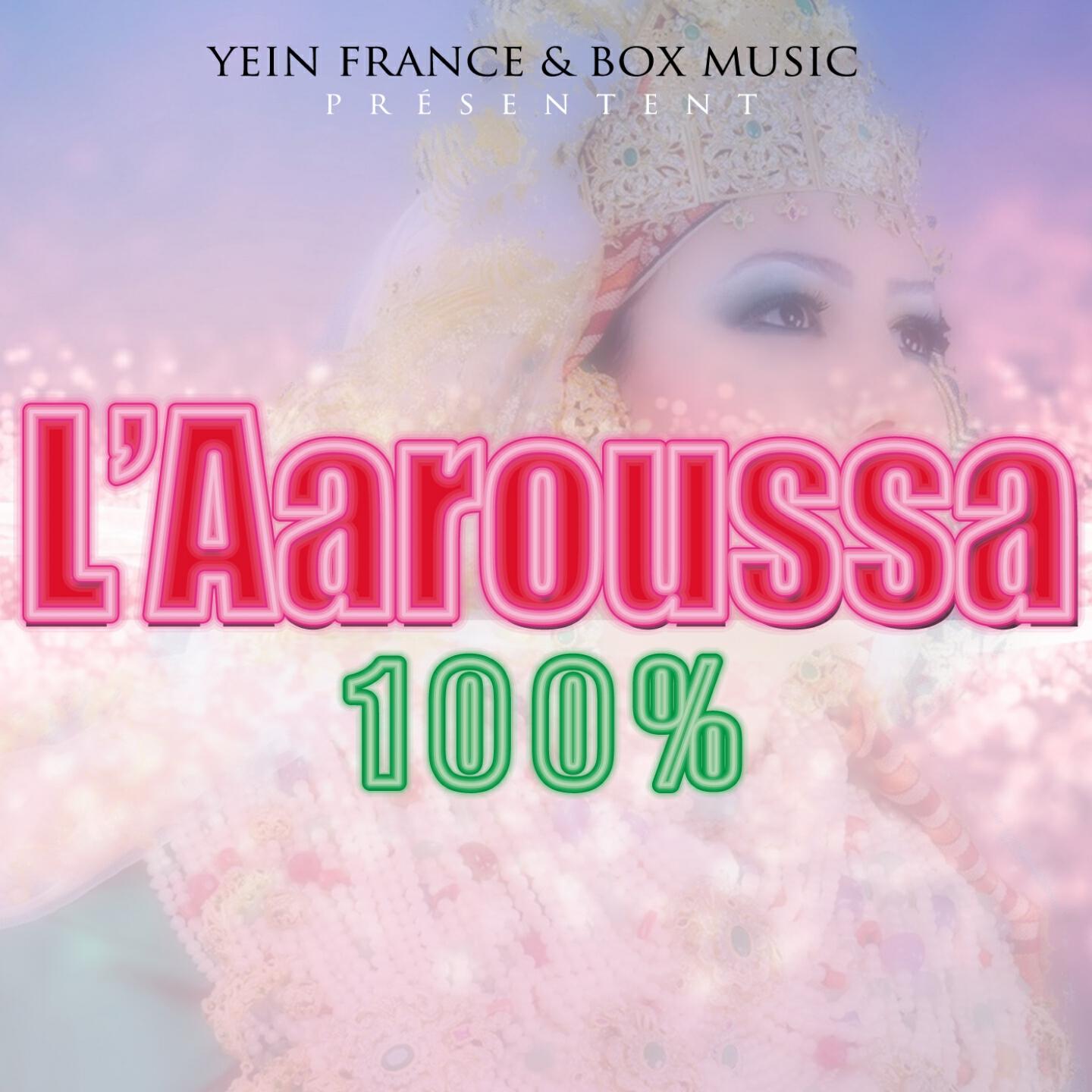 Sefyani - Hahiya Jat Lalla Laarousa
