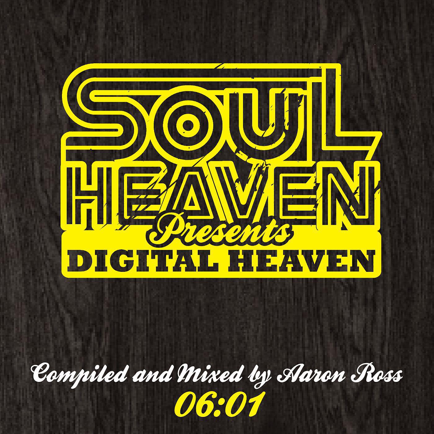 SOUL CENTRAL - In-Ten-City (feat. Billie )