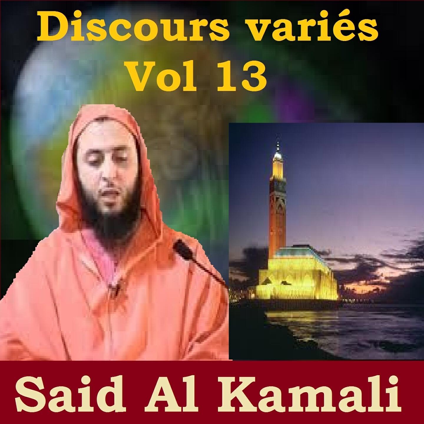 Said Al Kamali - Guerre causée par la chamelle