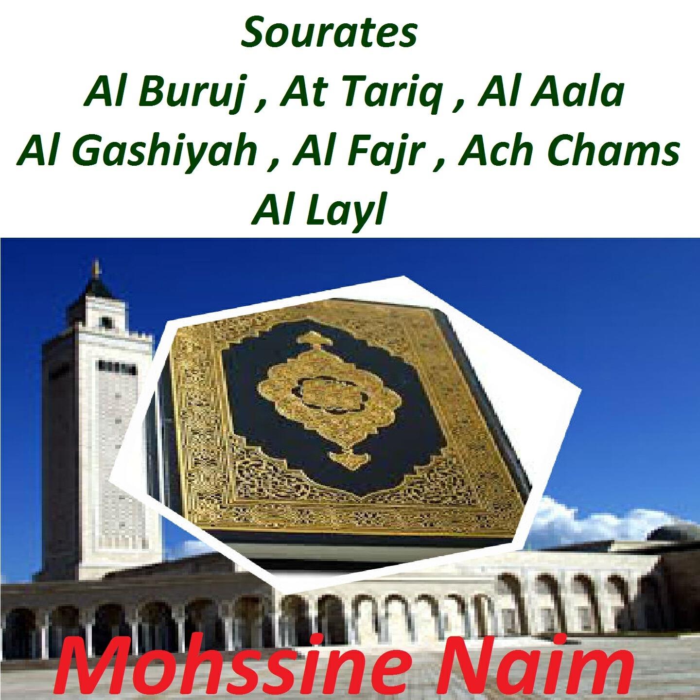 Mohssine Naim - Sourate Al Buruj