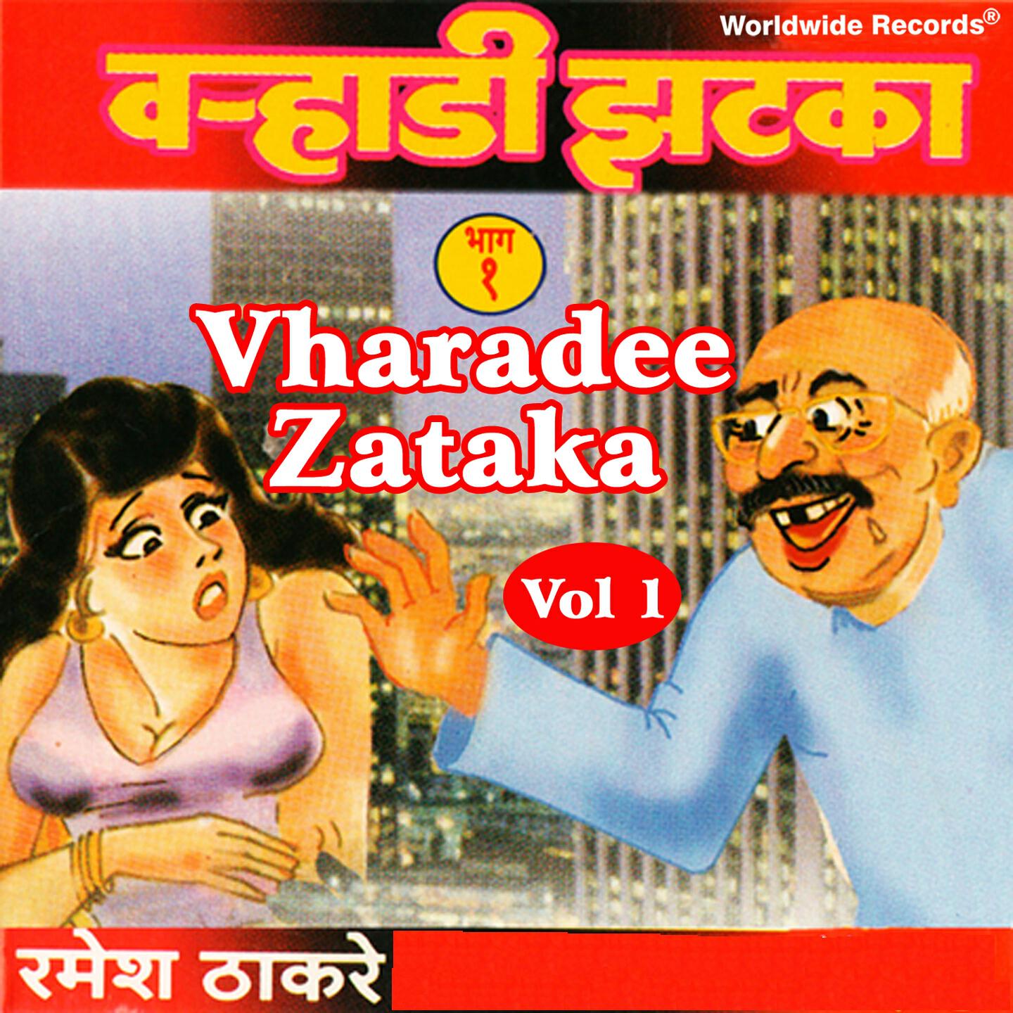 Ramesh Thakare - Shaleche Inspection