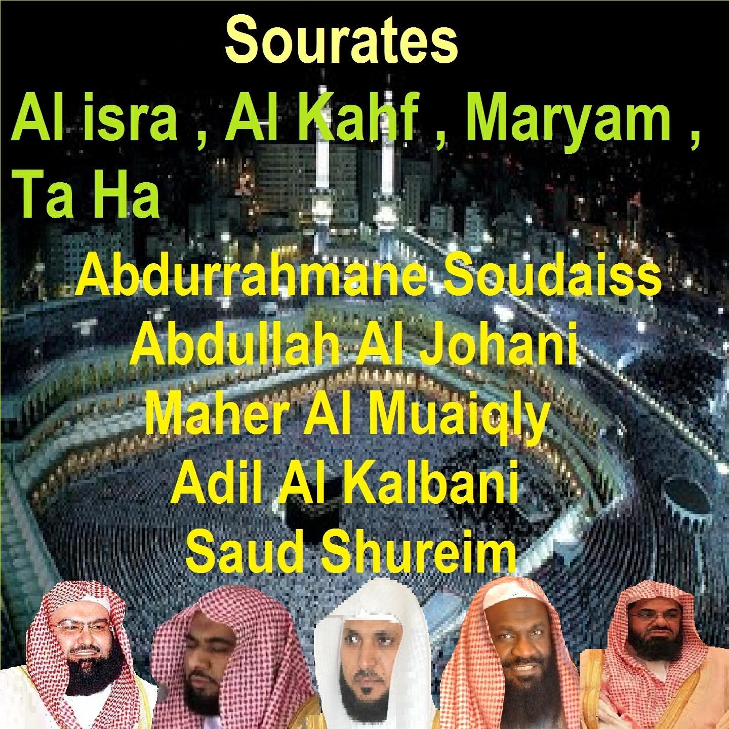Abdurrahmane Soudaiss - Sourate Al Isra (Tarawih Makkah 1429/2008)