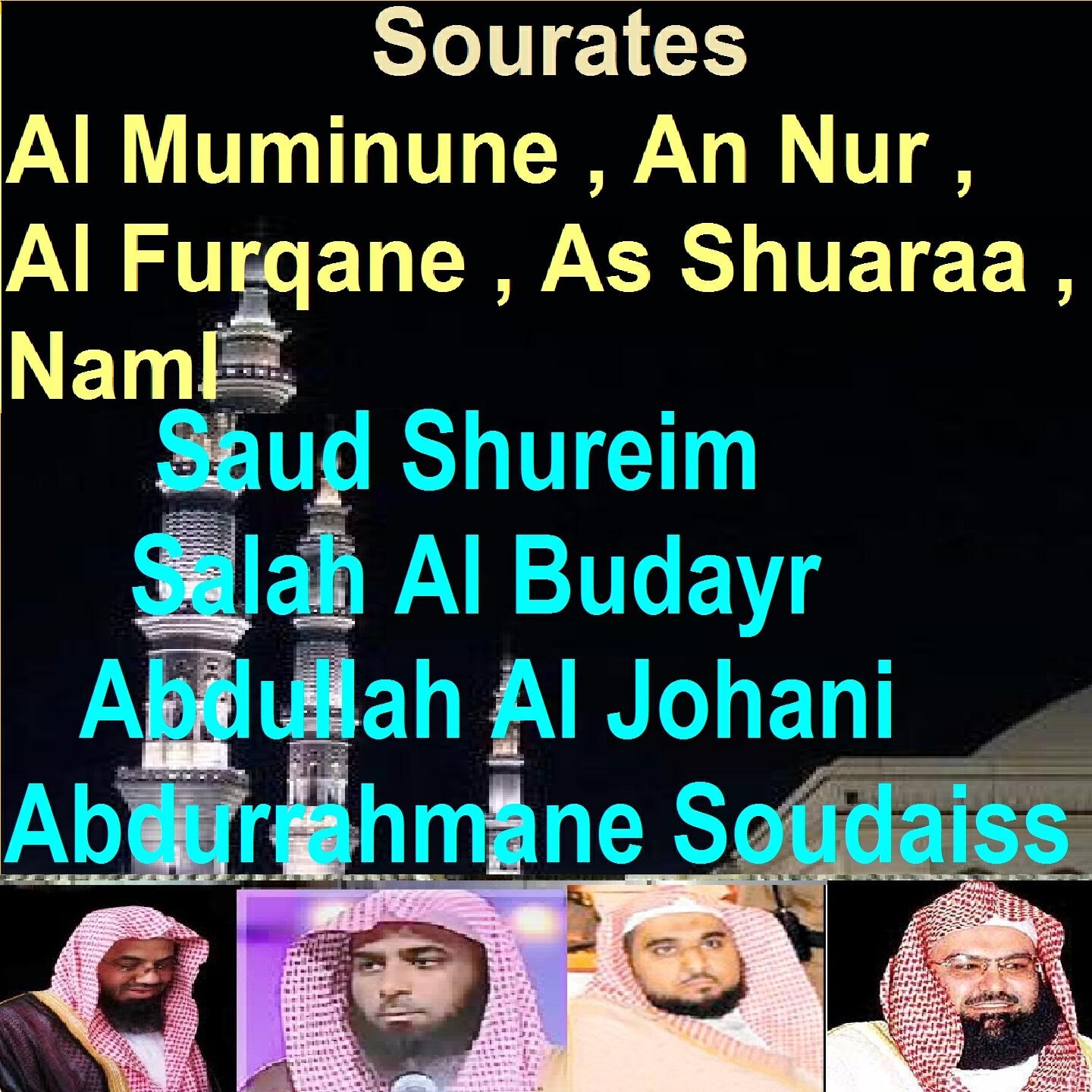 Abdurrahmane Soudaiss - Sourate Al Furqane (Tarawih Makkah 1426/2005)