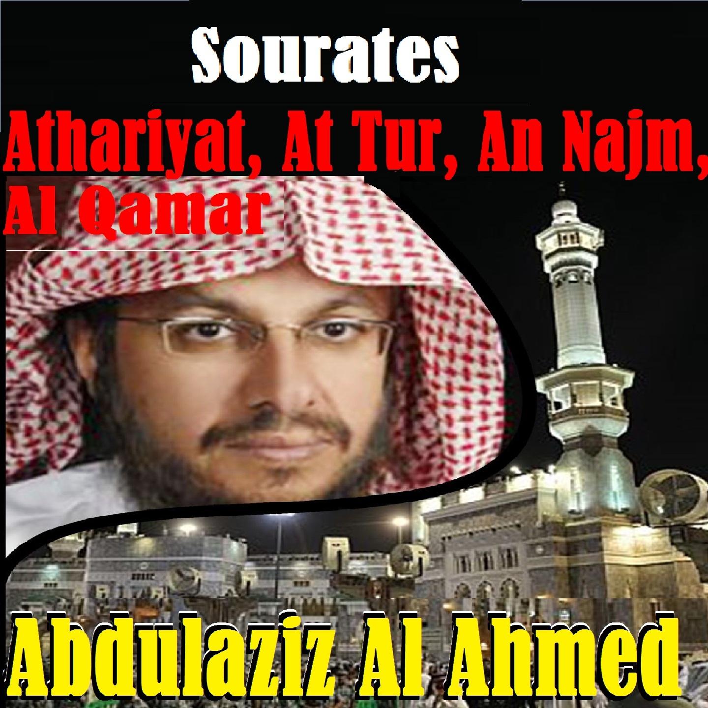 Abdulaziz Al Ahmed - Sourate Al Qamar