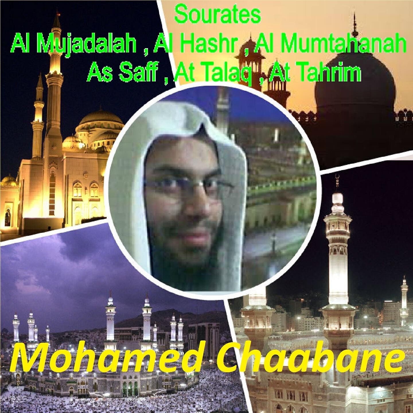 Mohamed Chaabane - Sourate Al Mumtahanah (Al Dori An Al Kassai)