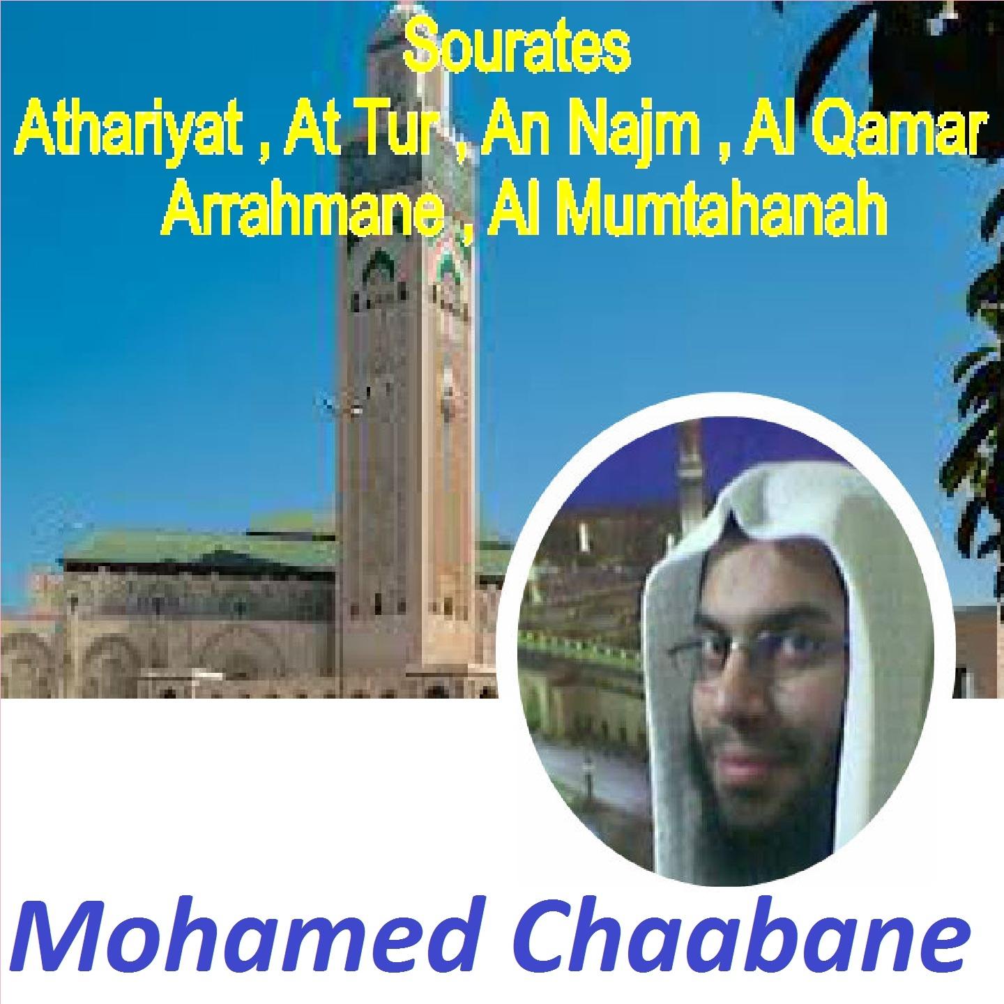 Mohamed Chaabane - Sourate An Najm (Hafs Muratal)