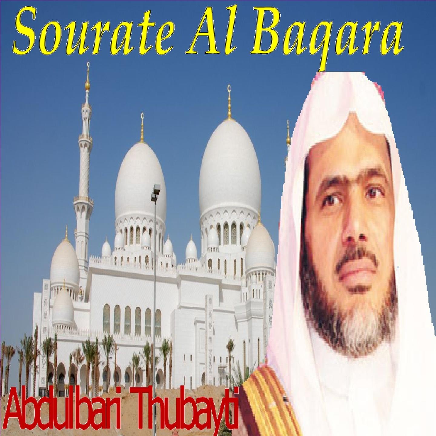 Abdulbari Thubayti - Sourate Al Baqara, Pt.4 (Quran)