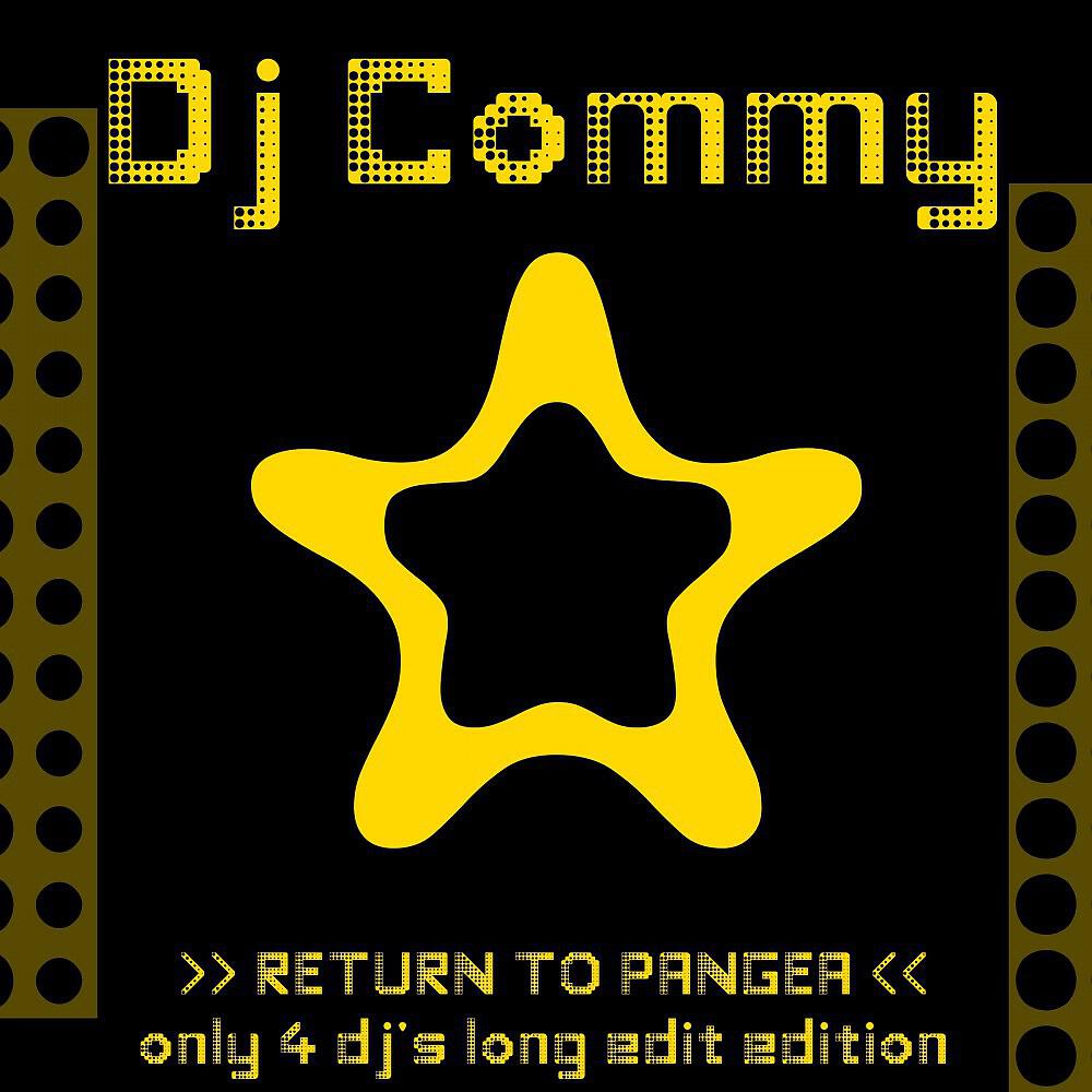 DJ Commy - Buy for Real