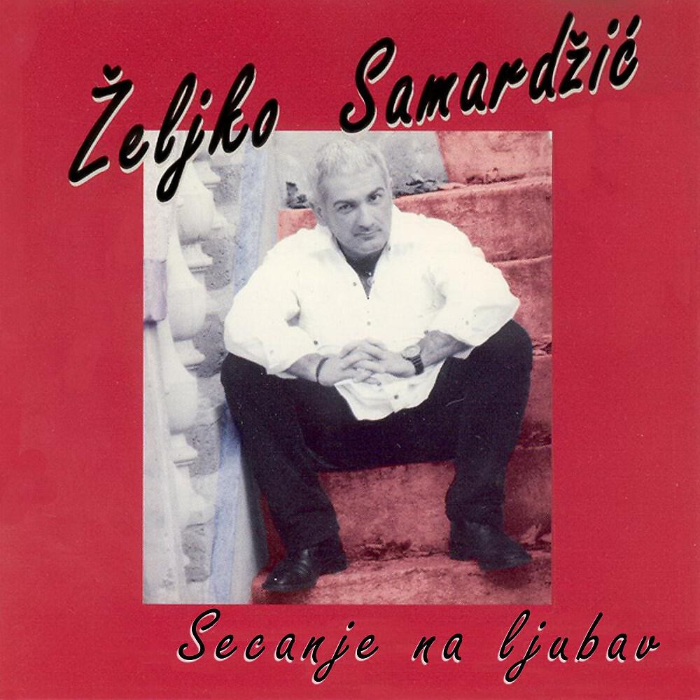 Zeljko Samardzic - Milion poljubaca