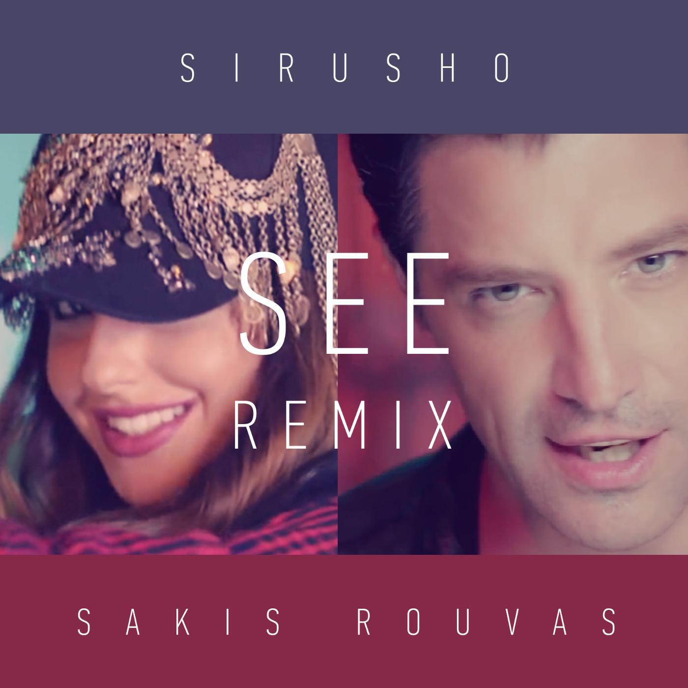 Sirusho & Sakis Rouvas - See (Remix)