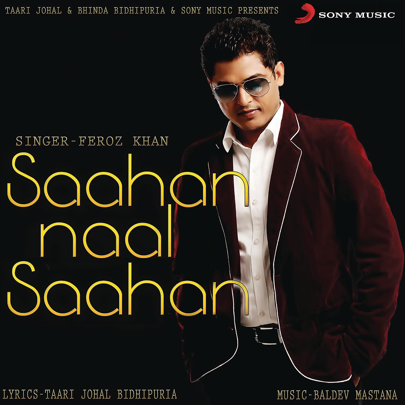 Feroz Khan - Saahan Naal Saahan