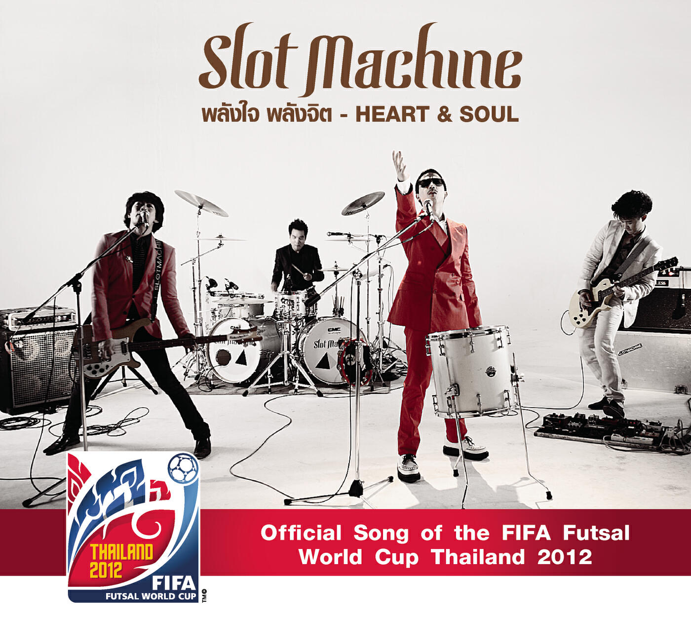Slot Machine - Phalang Chai  Phalangchit (Official FIFA Futsal World Cup 2012)