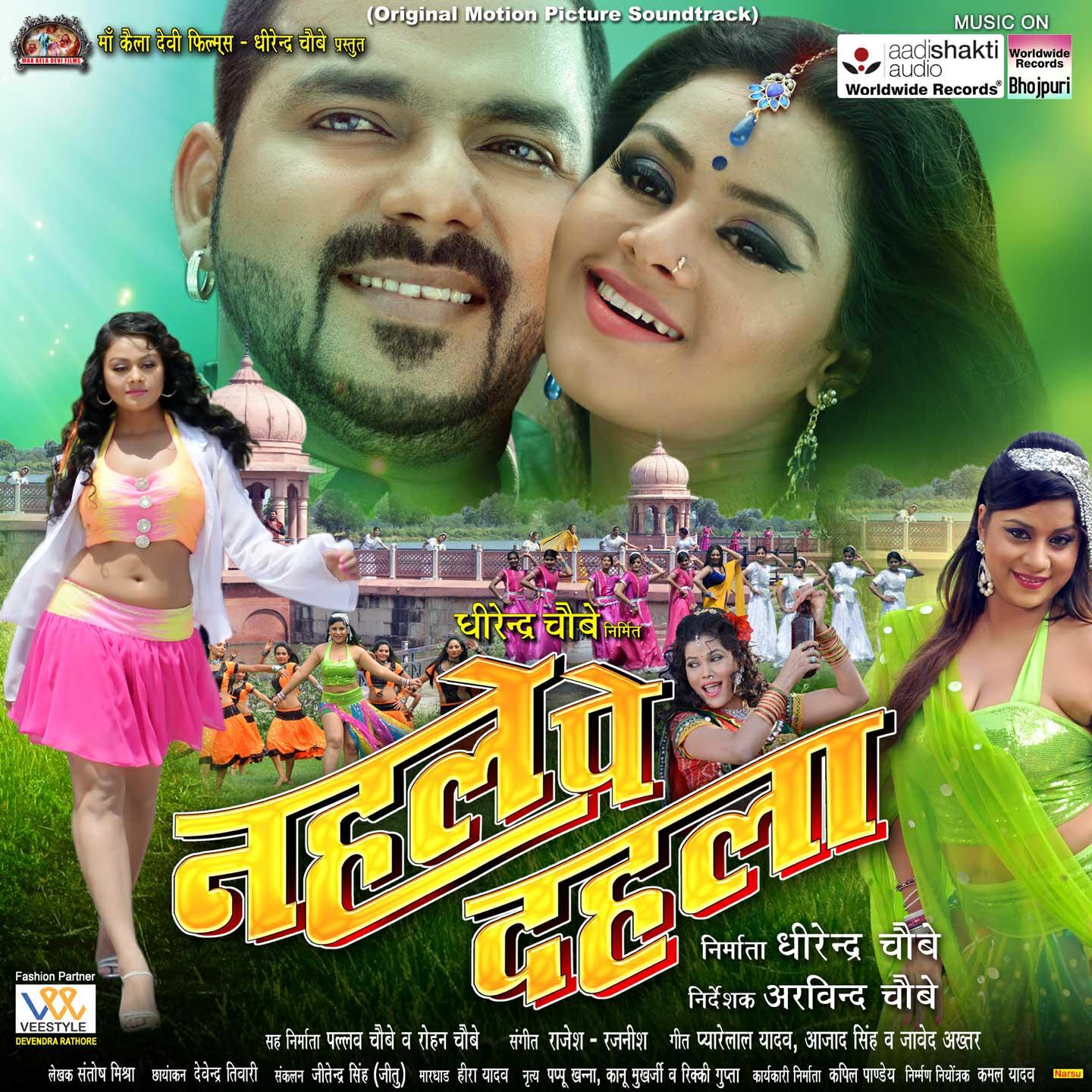 ALOK - Ka Ke Karejava Mein Chedva