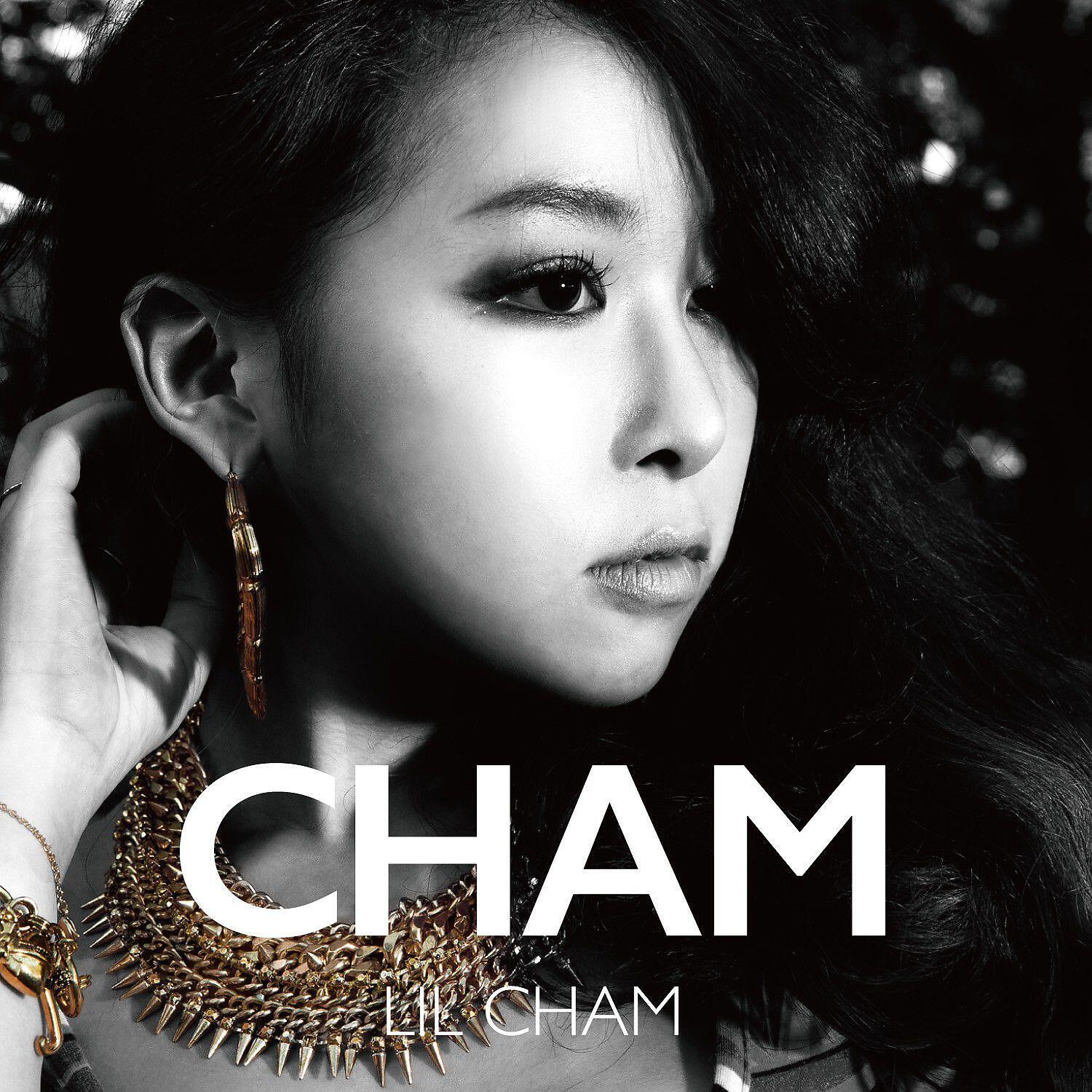 Lil Cham - HIM (feat. illinit & Jeon Goon)