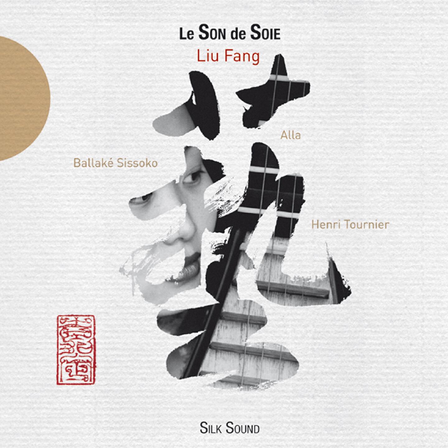 Liu Fang - Une chanson d'amour de Kanding