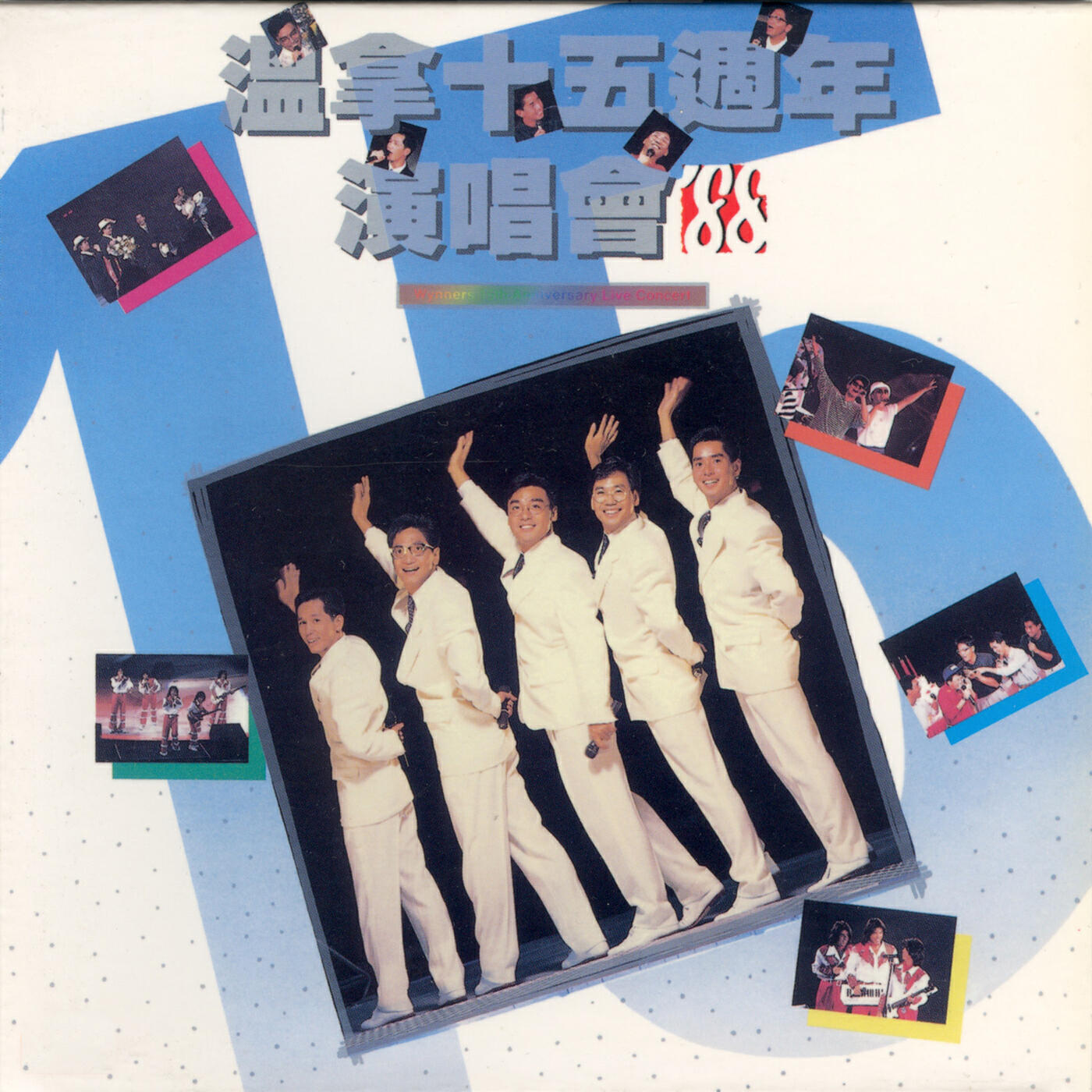 The Wynners - De Chong (Live In Hong Kong / 1988)