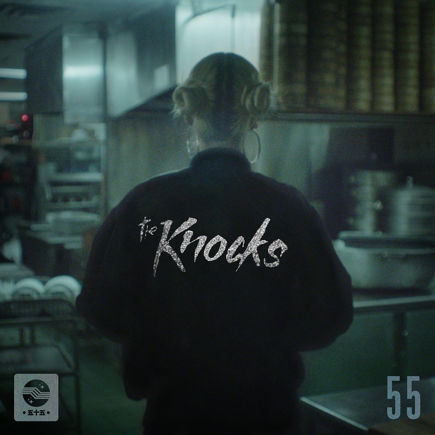 The Knocks - Best For Last (feat. Walk The Moon)