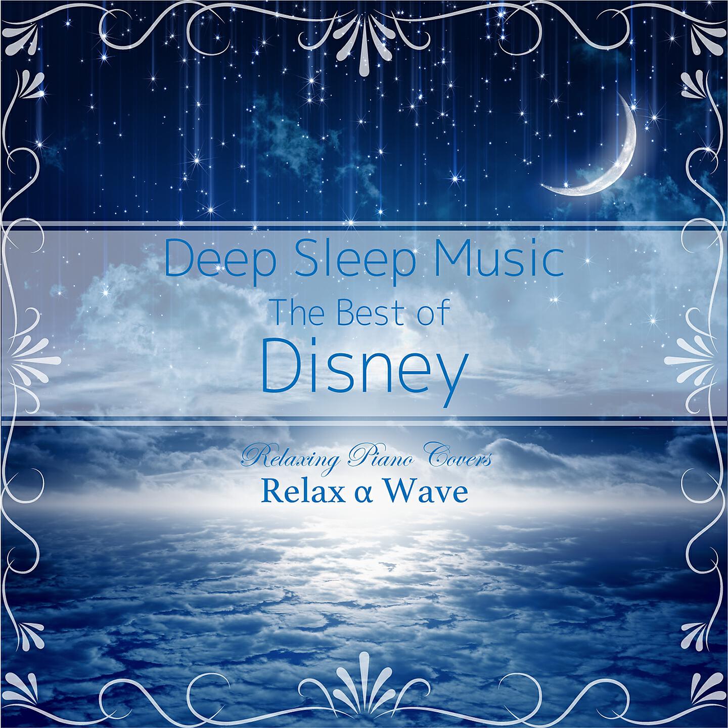 Relax α Wave - A Whole New World (Instrumental Version)