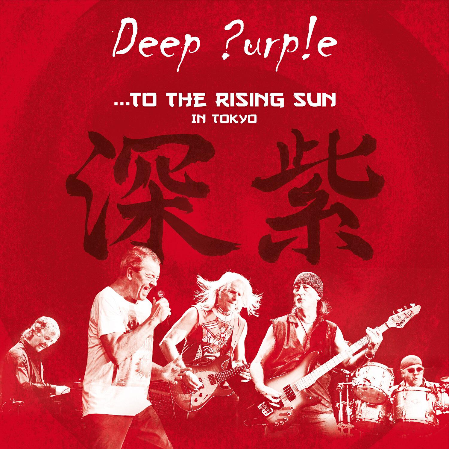 Deep Purple - Into The Fire (Live in Tokyo 2014)
