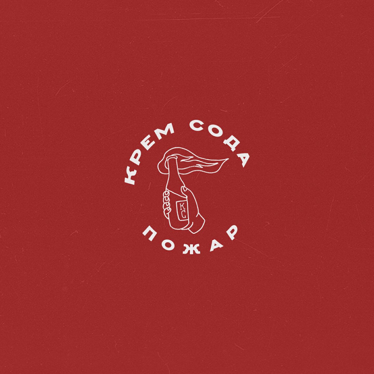 CREAM SODA - Fall in Love