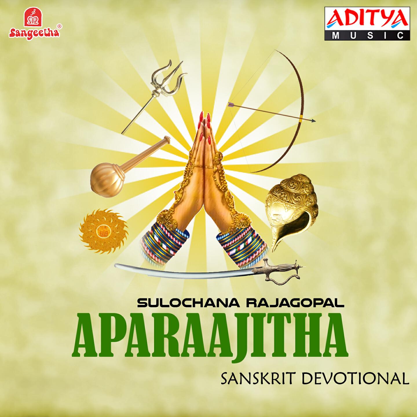 Sulochana Rajagopal - Ganapathi Dhyanam