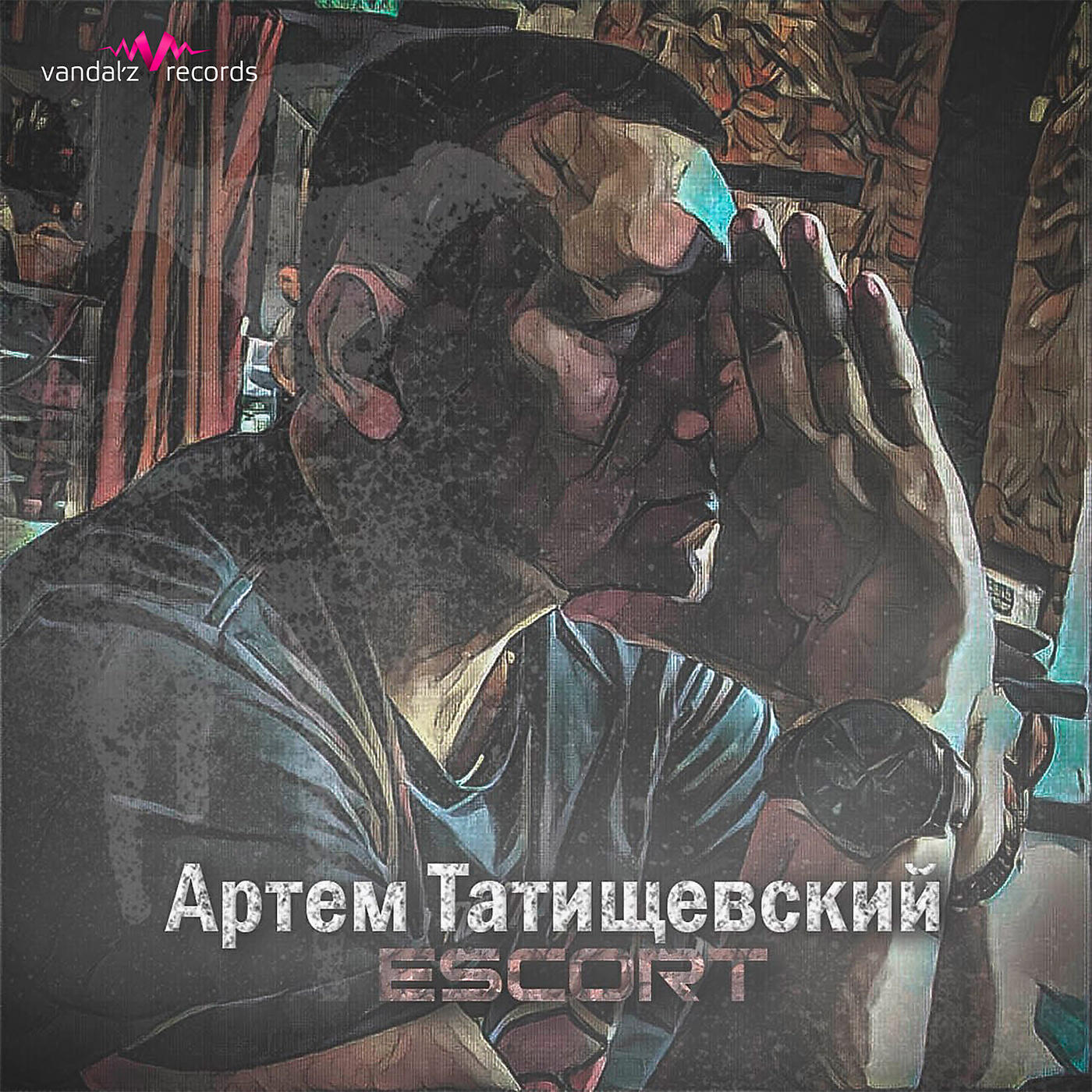Артём Татищевский - Escort