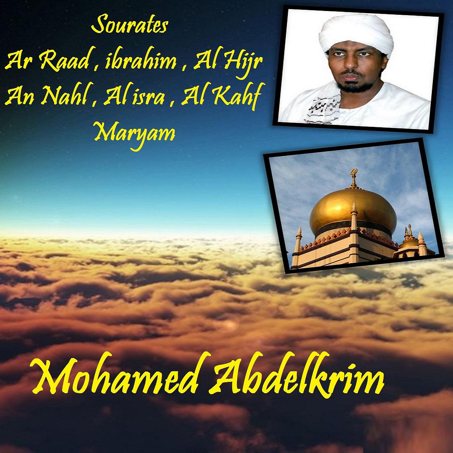 Mohamed Abdelkrim - Sourate Ar Raad (Quran)