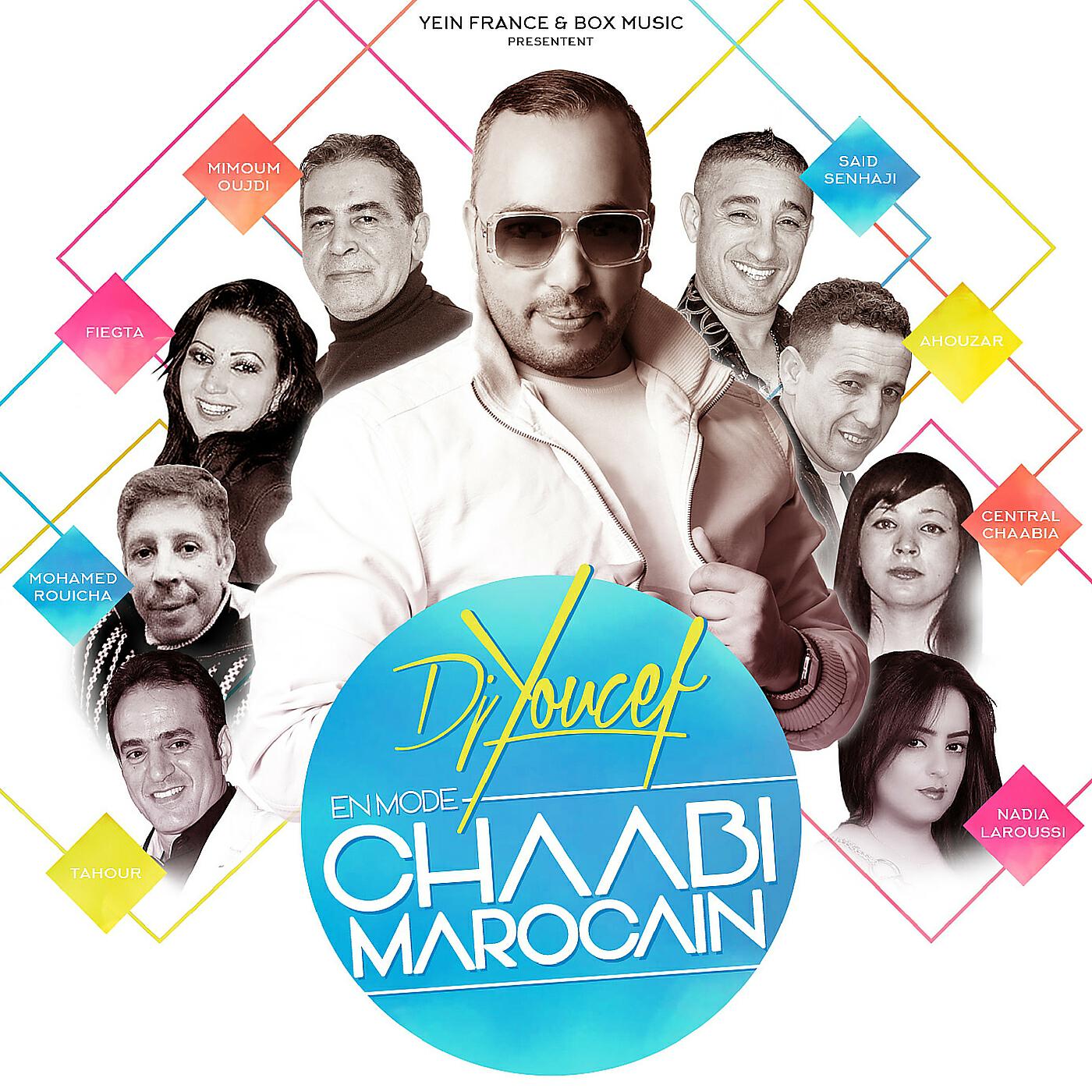 Hamid El Mardi - Al Ghdidir