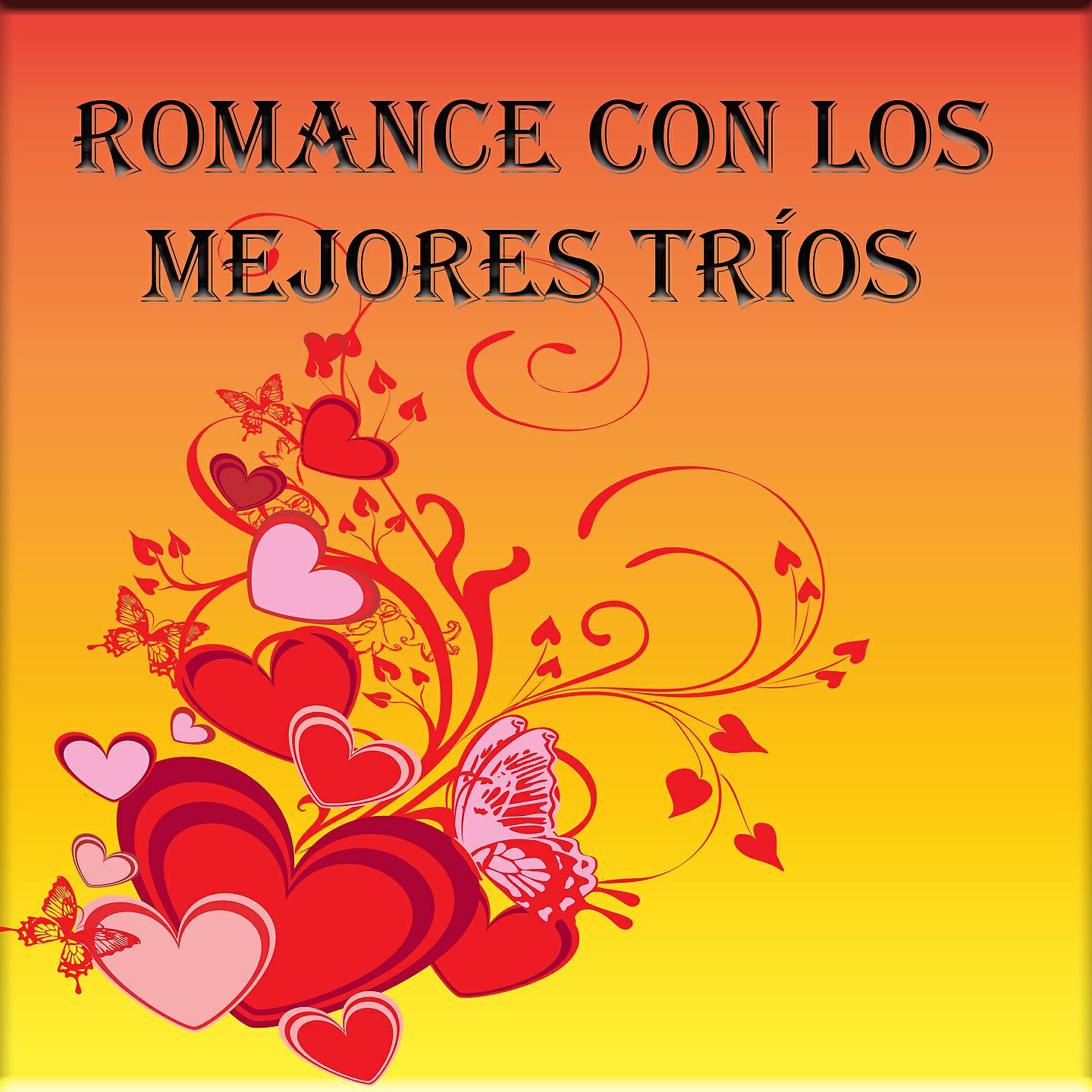 Trio Matamoros - Lágrimas Negras