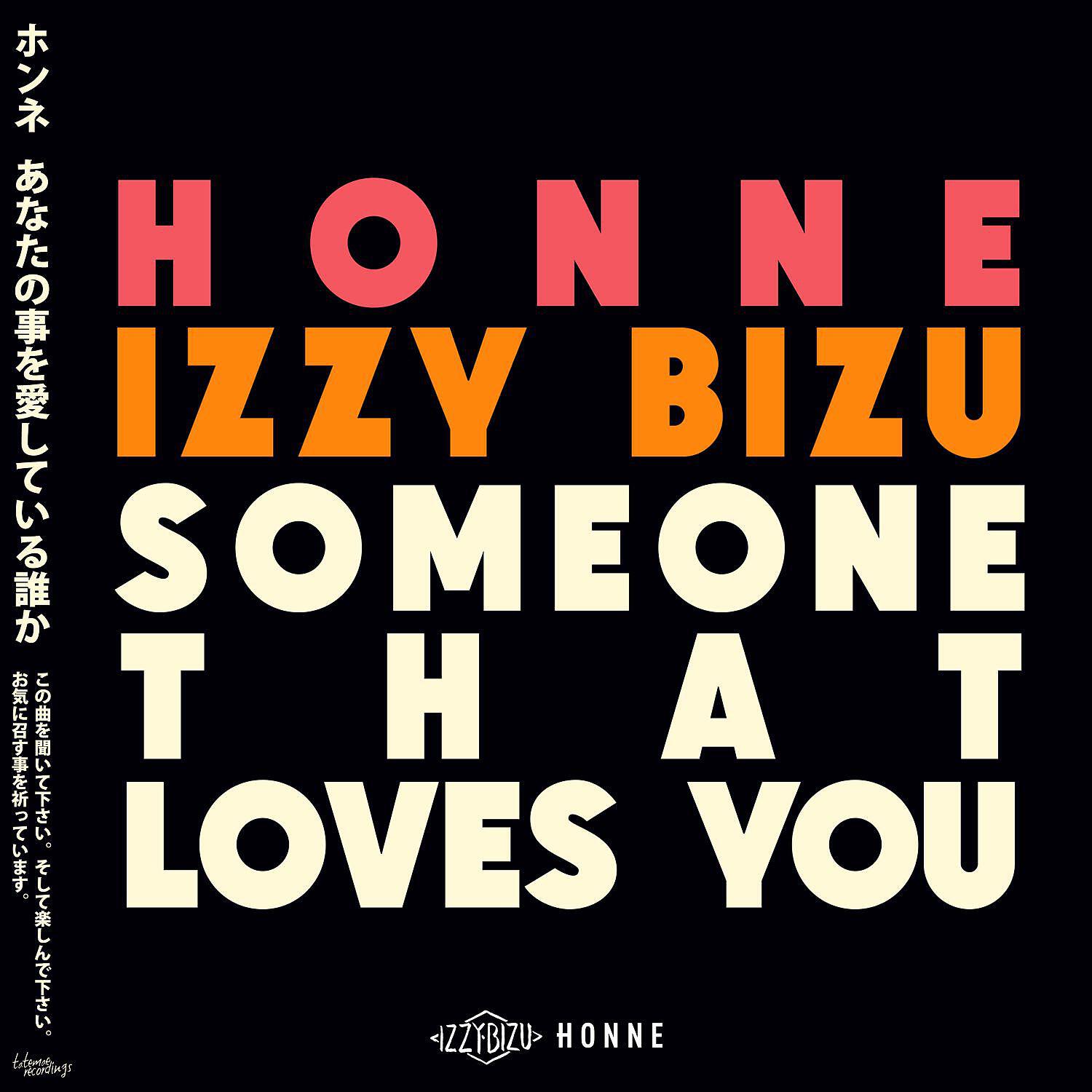 HONNE - Someone That Loves You (Late Night Version)