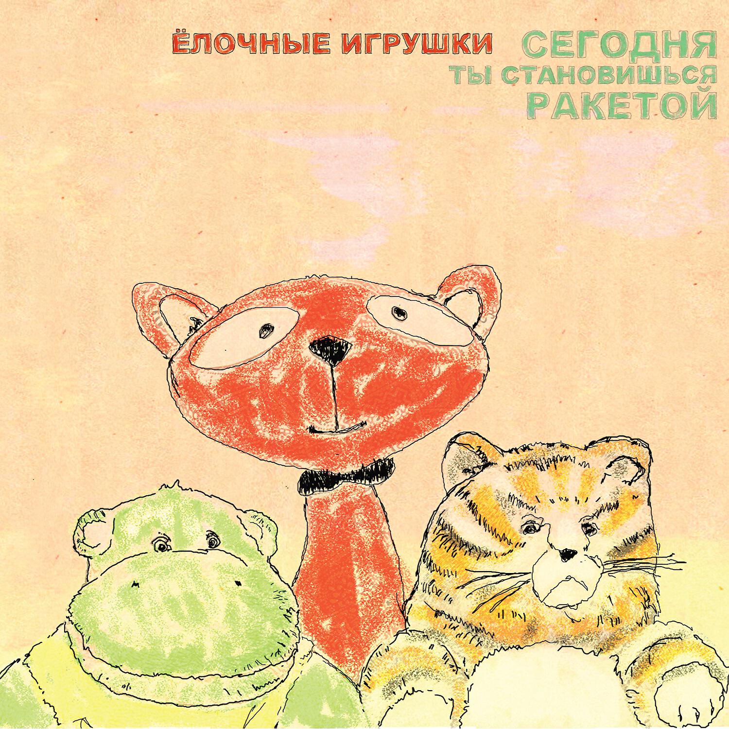 Ёлочные игрушки - Уайт Хит