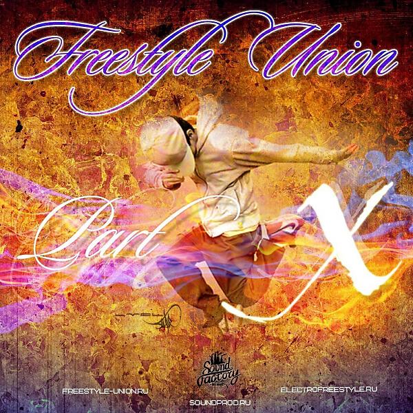 A'Gun - Feel the Freestyle Groove