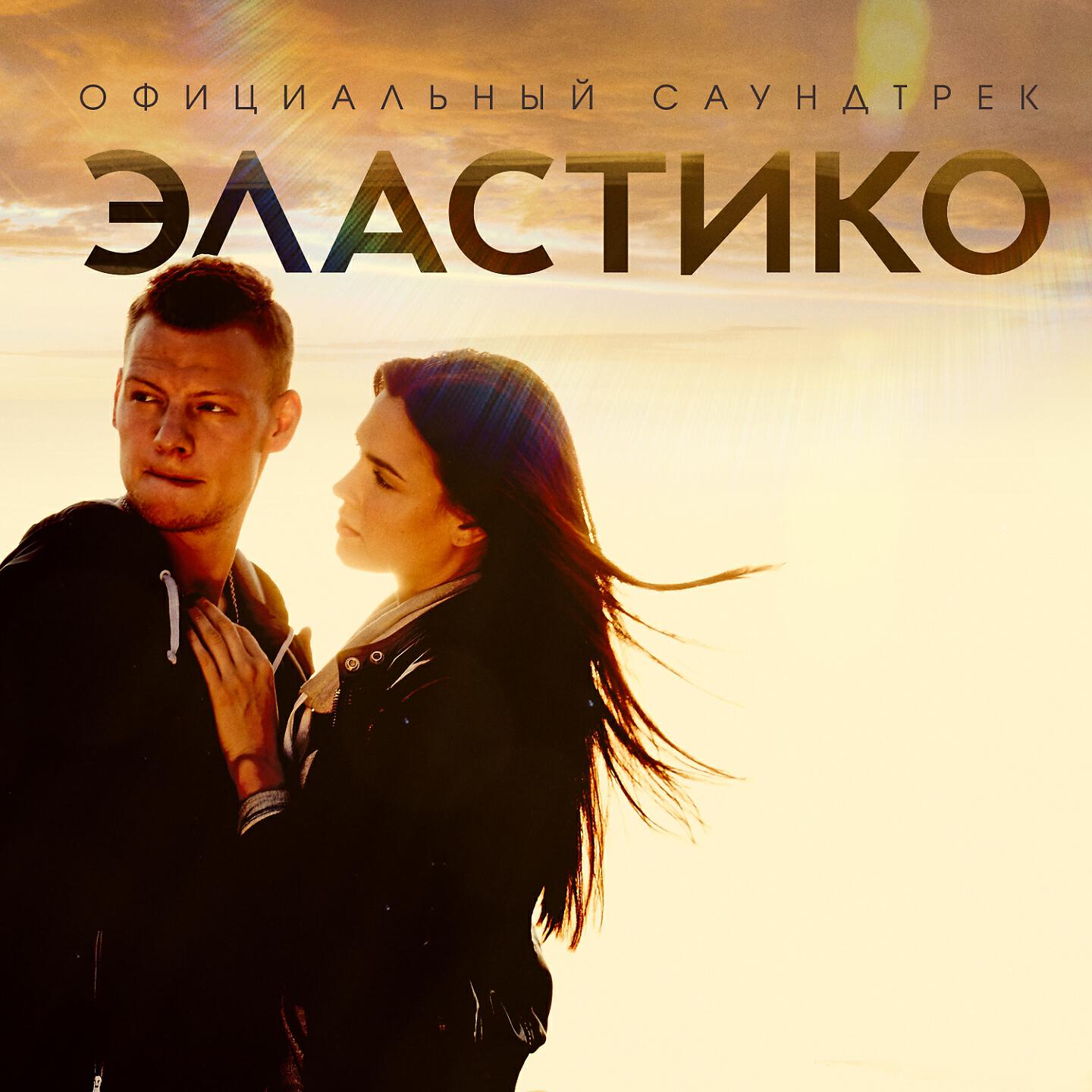 Александр Вартанов - Гитара (Титры)