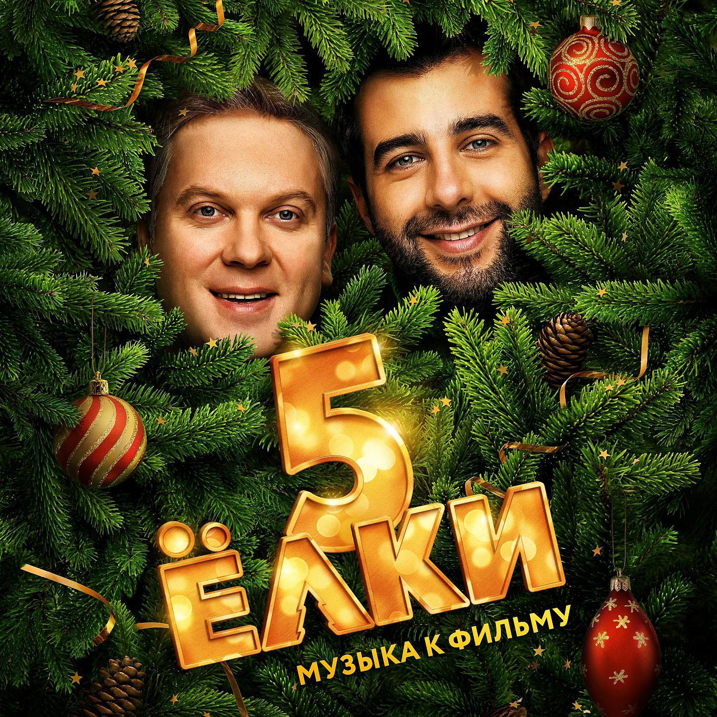 Pavel Esenin - Skis and Snowboard 2