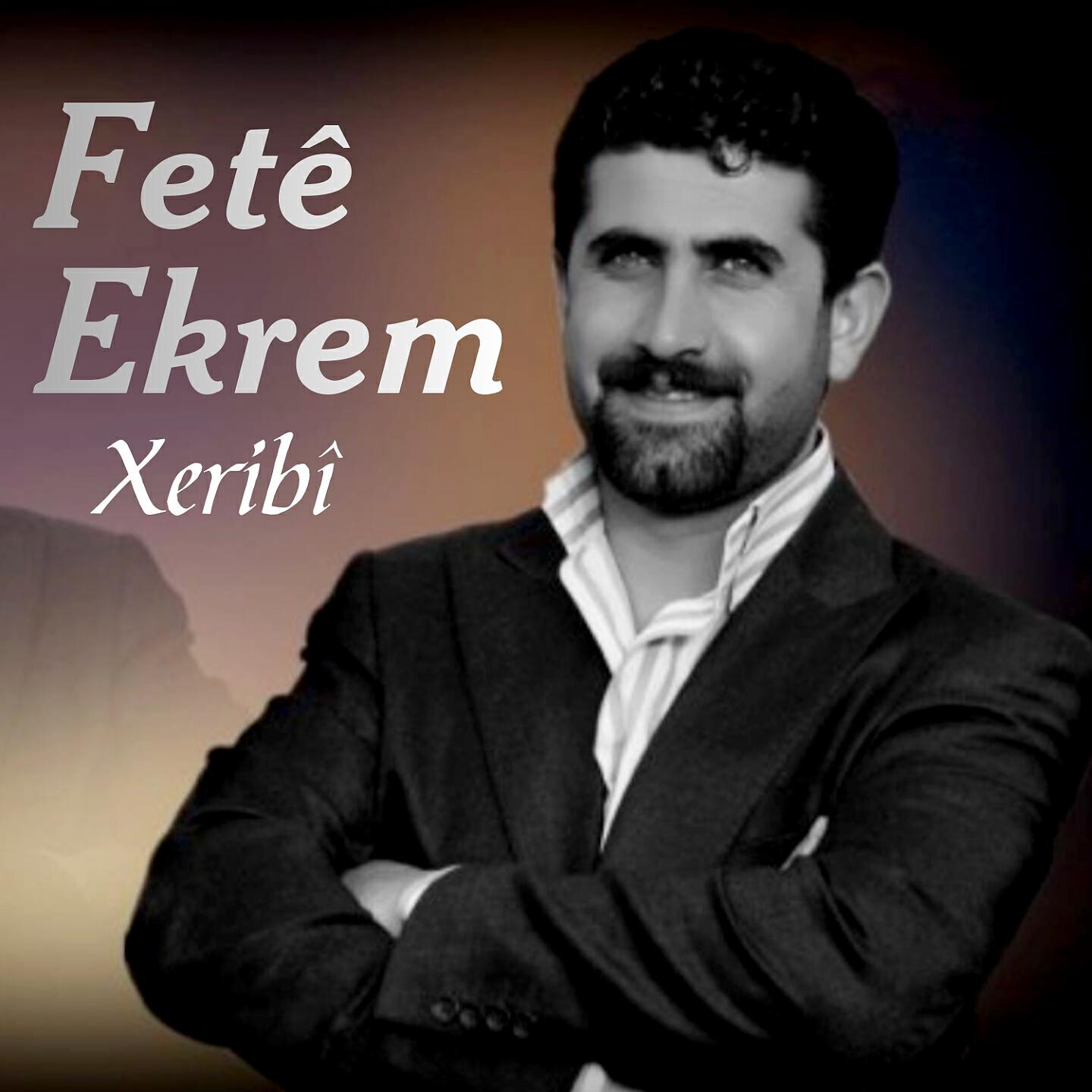 Fete Ekrem - Gule