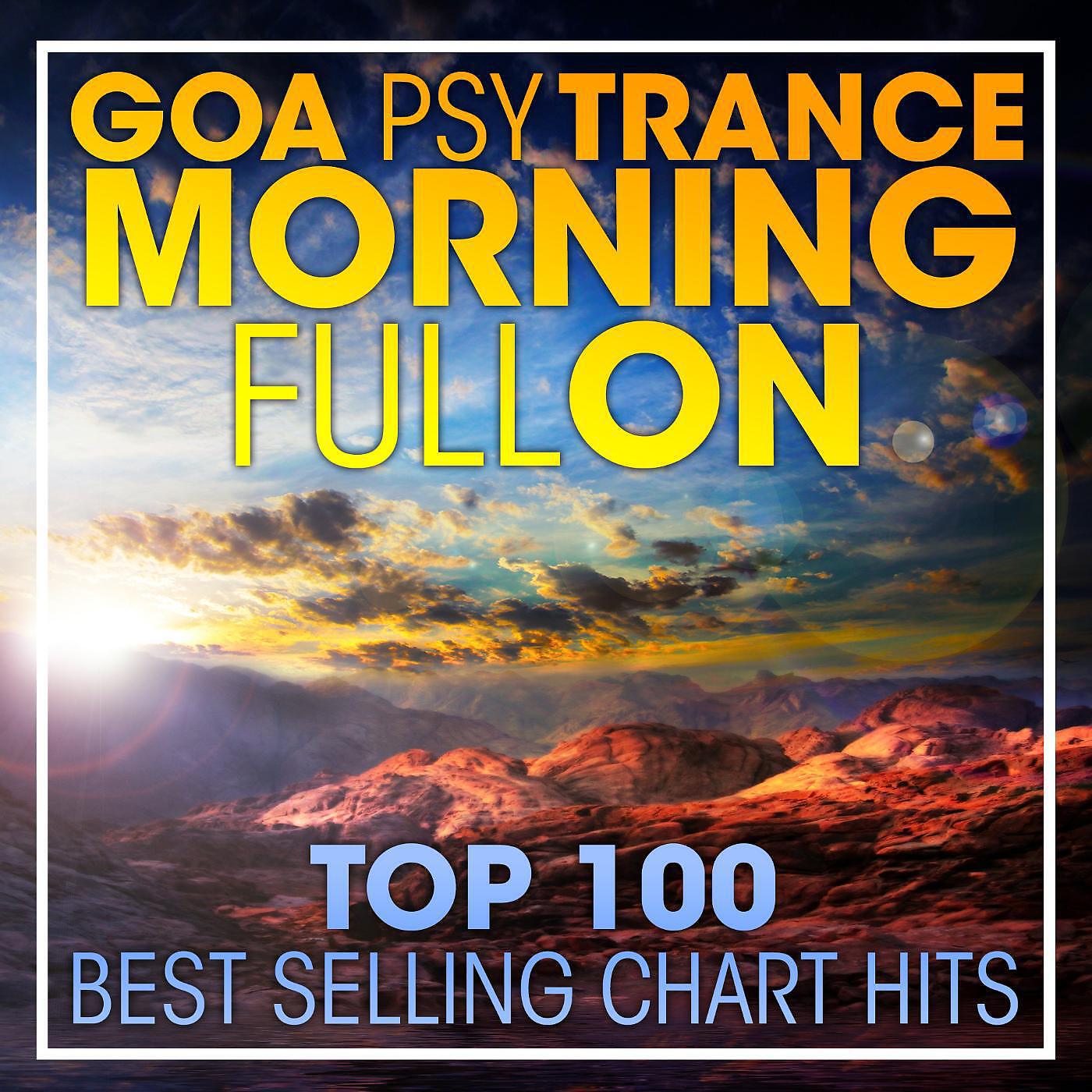 Psychedelic Trance, Goa Trance & Psytrance - Wisenevil - Hey ( Fullon Psytrance )