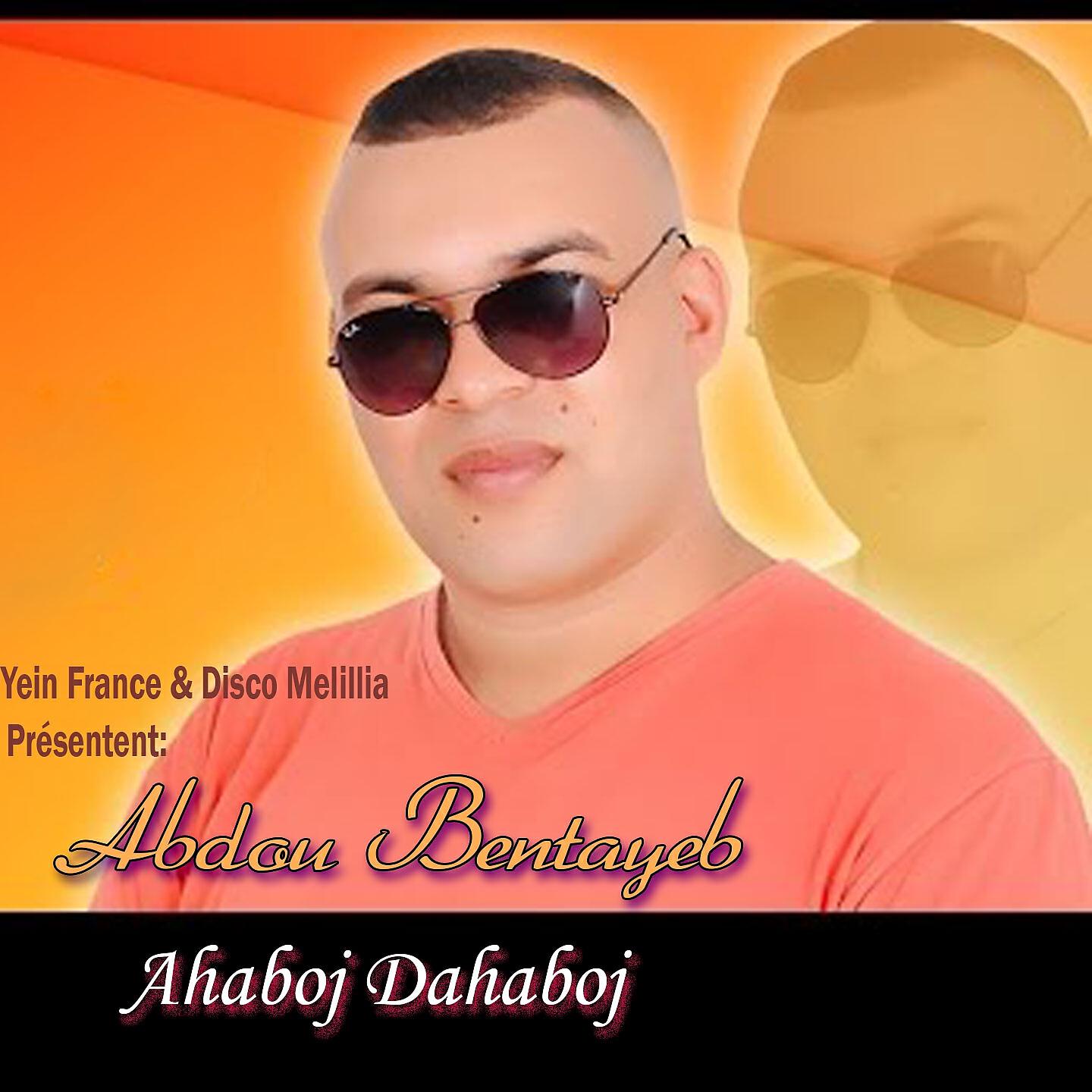 Abdou Bentayab - Ksi Sak Nam