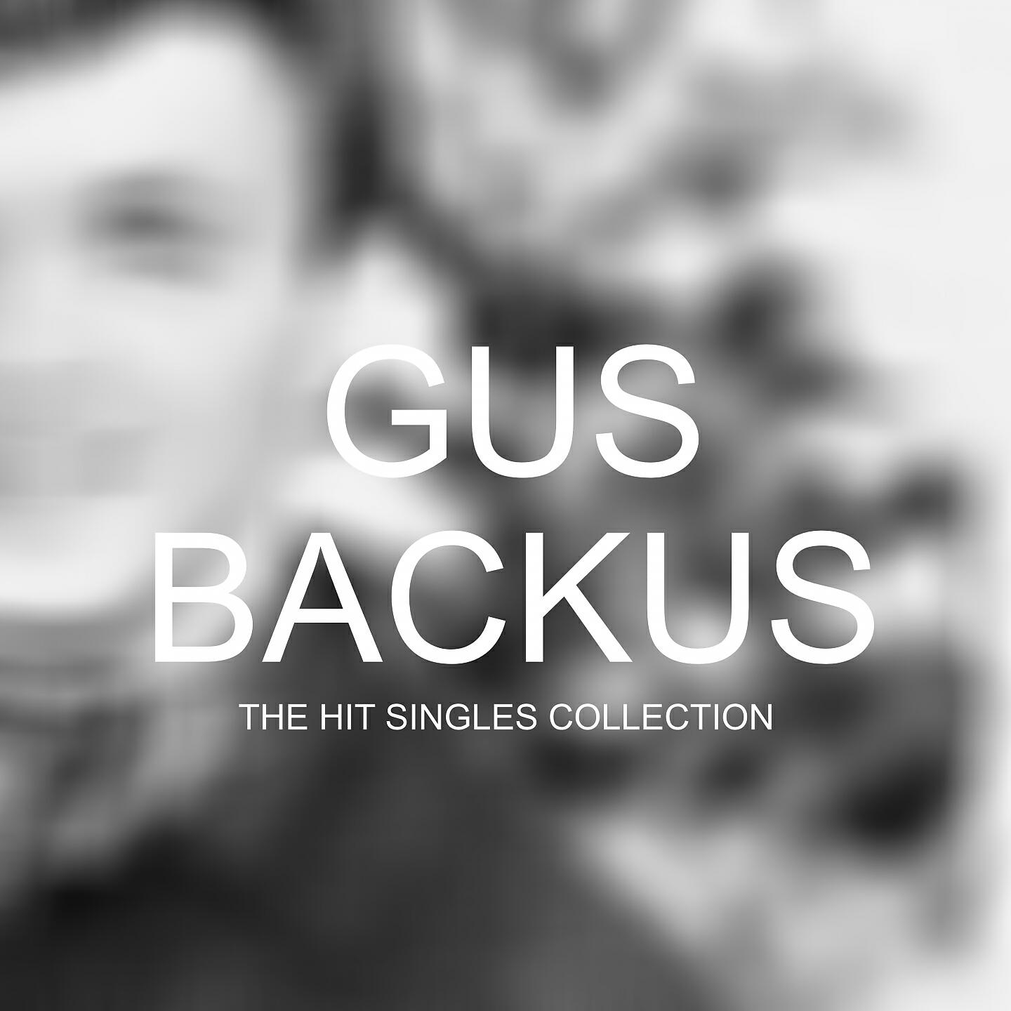 Gus Backus - Das ist viel zu schön, um wahr zu sein